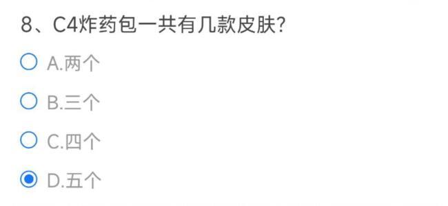 游戏收藏关于“千面灵狐”系列的一共有几样收藏品_千面灵狐系列游戏的收藏品种类有哪些