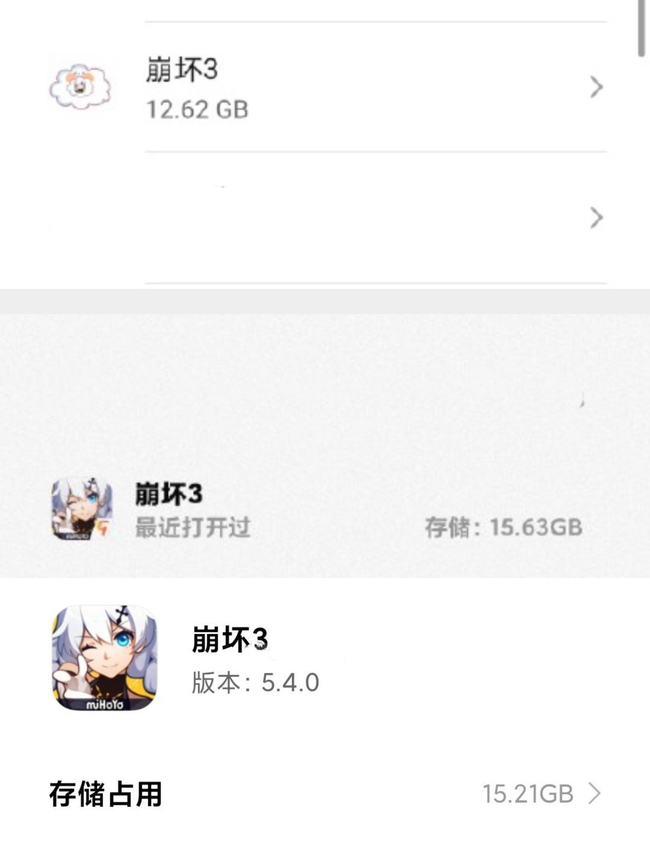 崩坏3手游内存有多大_崩坏三手游所需内存容量是多少