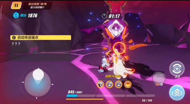 崩坏3手游往事乐土蛇主怎么解锁