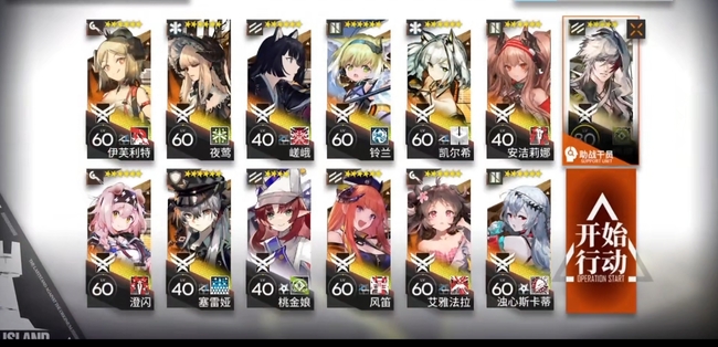 明日方舟手游庞贝怎么打