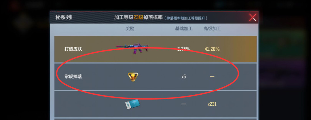 cf手游万化币怎么快速获得_穿越火线手游快速获得万化币攻略