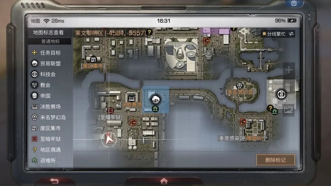 明日之后手游票根在哪里兑换