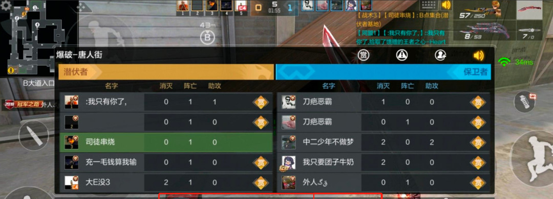 cf手游赏金令局内打赏规则是什么