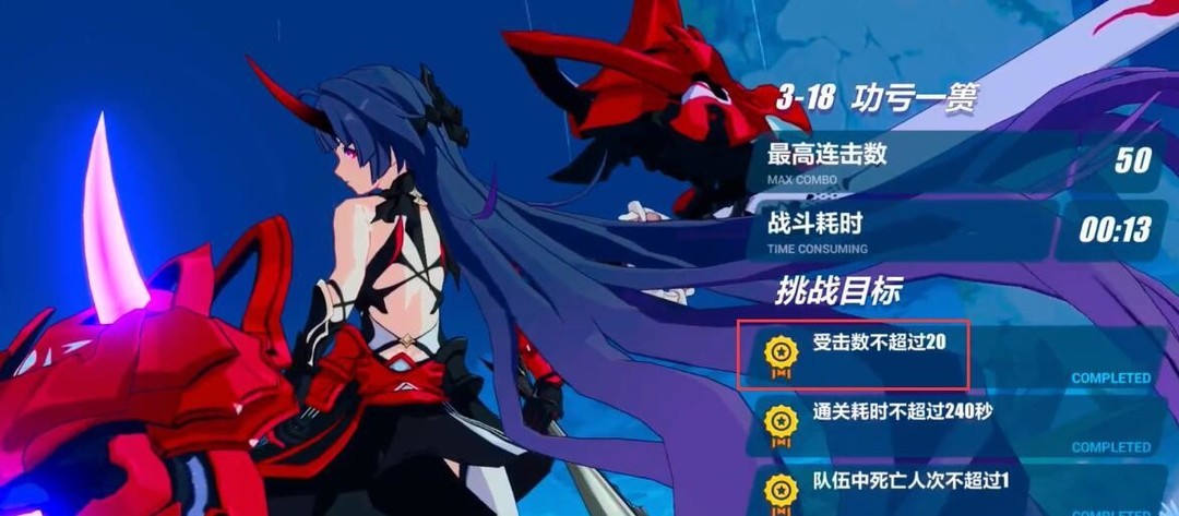 崩坏3手游一条咸鱼适合谁_崩坏3中的一条咸鱼谁最适合