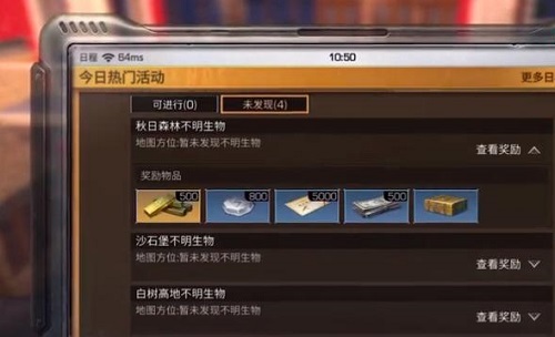 明日之后手游怎么快速赚金条_明日之后赚金条技巧速攻攻略