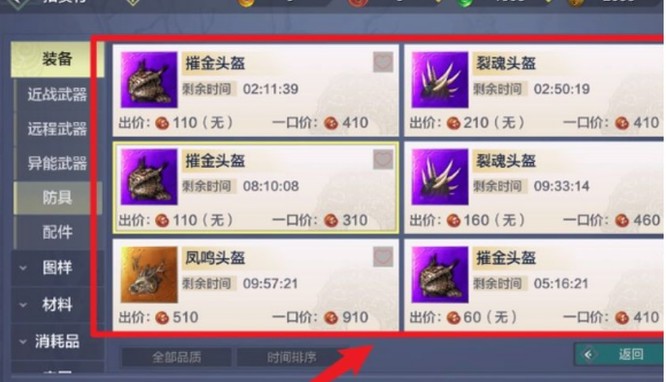 妄想山海手游宠物5万战力怎么弄