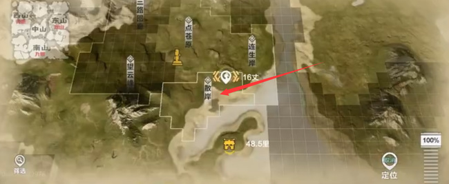 妄想山海手游60级大象在哪_妄想山海手游寻找60级巨象