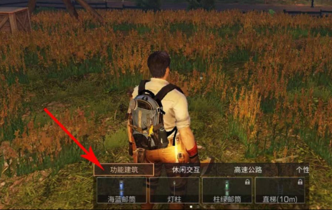 明日之后手游一束光芒任务怎么完成_明日之后关于一束光芒任务的新方法指南