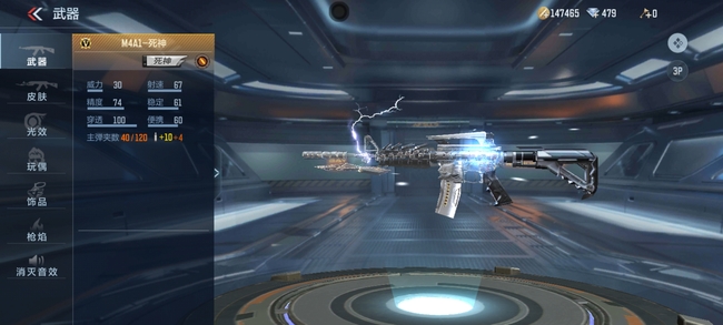 穿越火线枪战王者中m4a1死神是英雄级武器吗