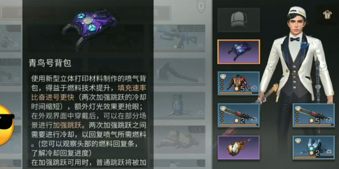 明日之后手游奋进号和青鸟号哪个更好