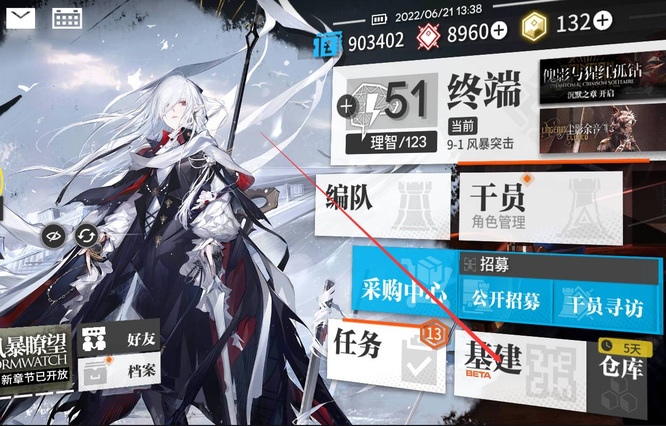 明日方舟手游怎么设置两个助战