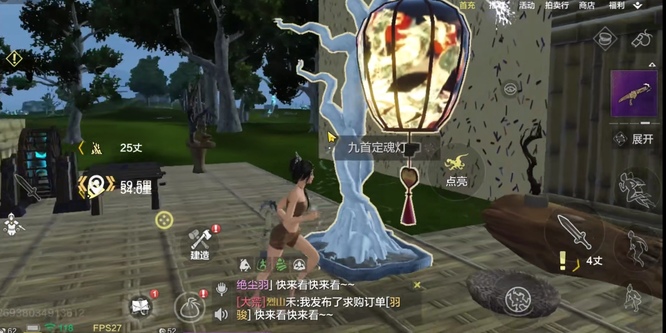 妄想山海手游相流图怎么打