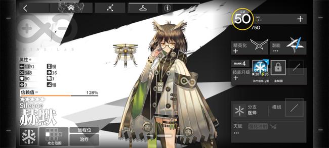 明日方舟手游雷蛇赫默初雪红选哪个