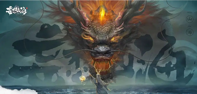 妄想山海手游返璞丹怎么制作