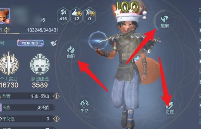 妄想山海手游40级多少战力算正常_妄想山海手游40级战力正常值是多少