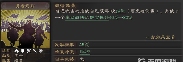 三战2张姬拆还是留_权谋策略游戏犹豫拆掉还是保留两张姬