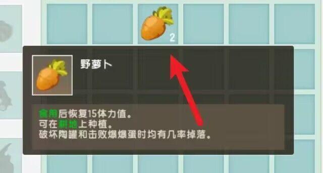 迷你世界手游怎么做草饲料_迷你世界游戏中如何制作草饲料