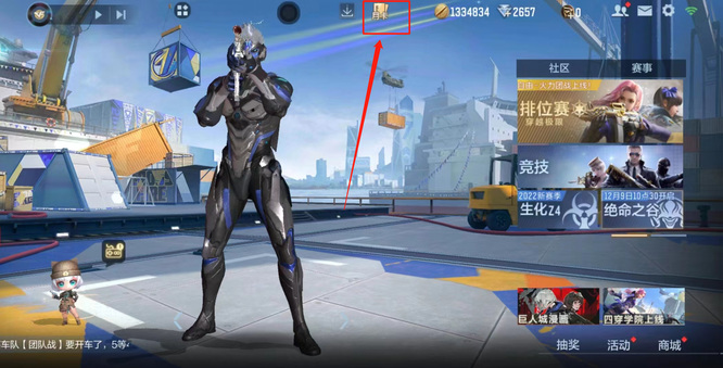 cf穿越火线手游的v等级奖励哪里领取