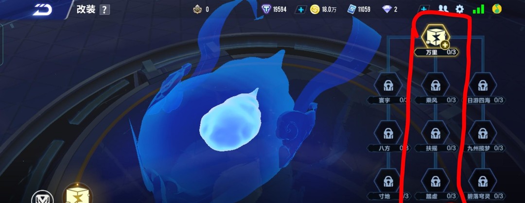 手游QQ飞车9赛季筋斗云改装推荐有哪些 「QQ飞车手游筋斗云改装推荐」