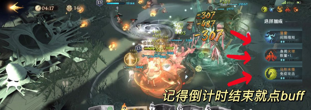 哈利波特手游热浪奇袭卡组怎么搭配 哈利波特魔法觉醒手游中最佳卡组搭配建议