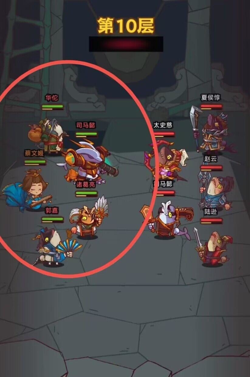 咸鱼之王128-10怎么过