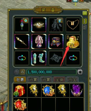 问道法宝怎么升级