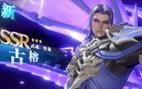 斗罗大陆：魂师对决古榕魂环搭配有哪些