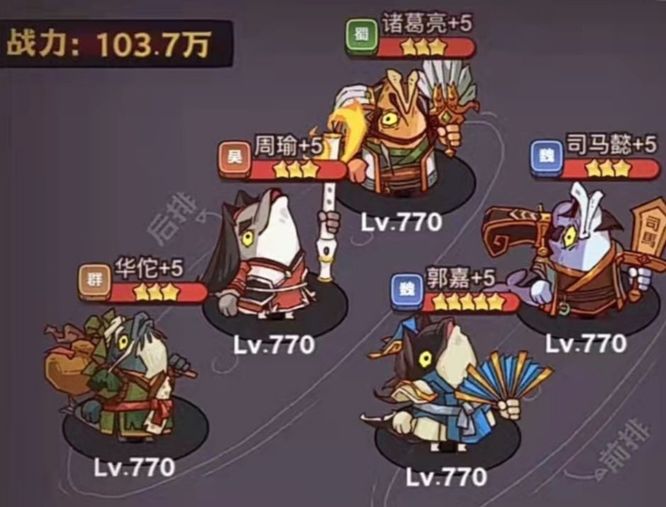 咸鱼之王主c有哪些 咸鱼之王手游主角C技能盘点