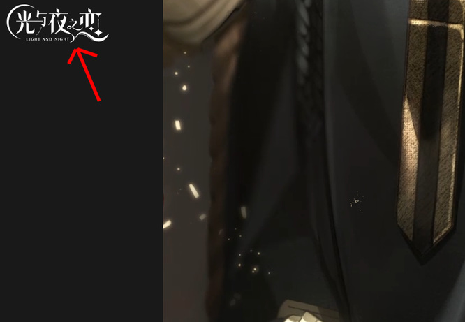 光与夜之恋手游官服在哪下载