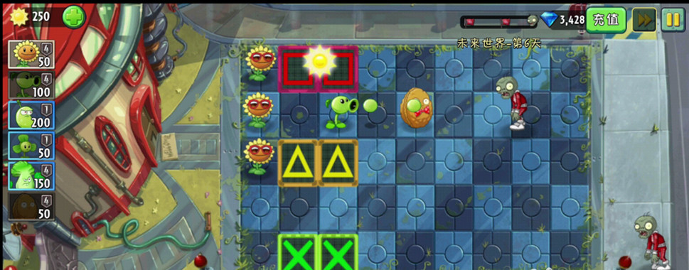 pvz2植物大战僵尸2手游未来世界6天困难平民打法有哪些 植物战僵尸2手游未来世界6天困难平民攻略