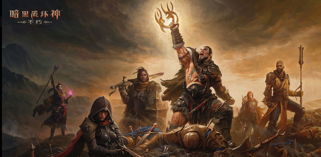 暗黑不朽死灵法师50级奖励选哪个