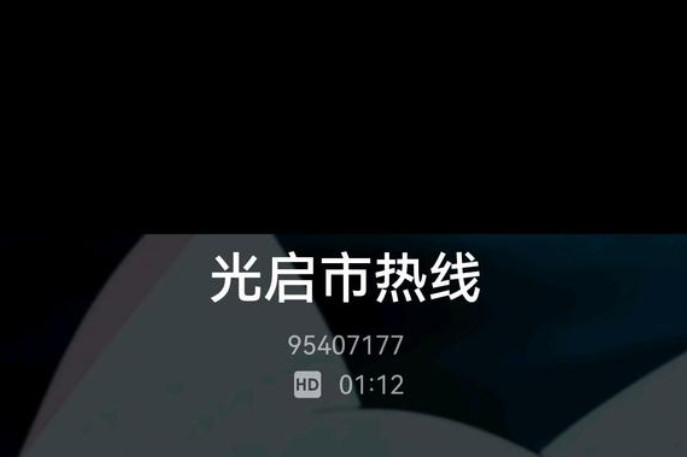 光与夜之恋手游怎么收到电话 光与夜之恋电话响个不停