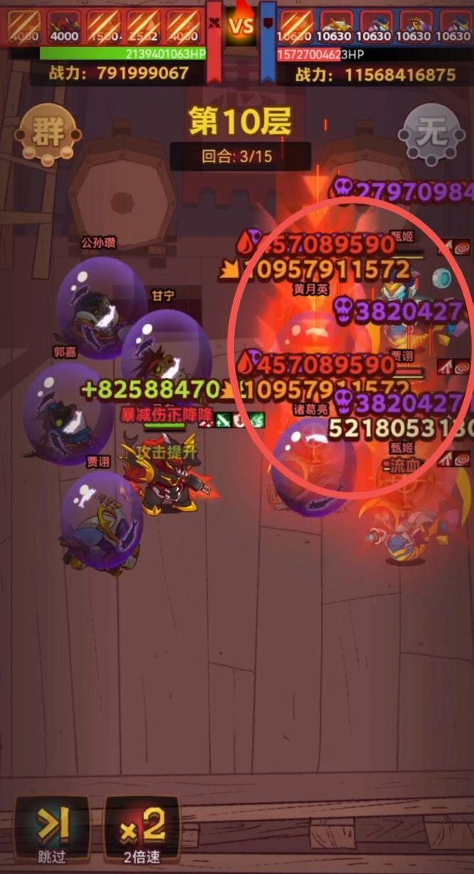 咸鱼之王咸将塔20-10怎么过 如何通关咸鱼之王的咸将塔20-10