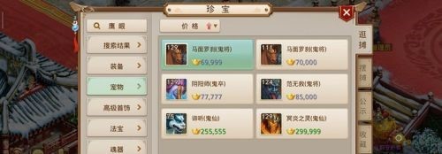 问道手游鬼宠怎么升级 问道手游中如何升级鬼宠