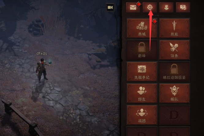 暗黑不朽没声音怎么设置 暗黑不朽解决游戏无声音问题的设置方法