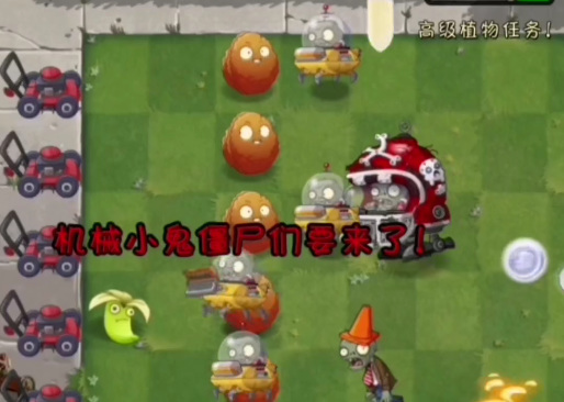 pvz2植物大战僵尸2爆炸坚果第六关怎么过 植物大战僵尸2爆炸坚果第六关攻略指南