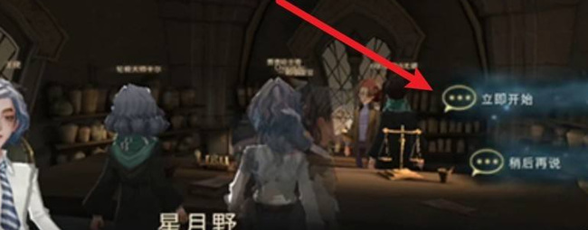 哈利波特手游拼图9.28攻略是什么 哈利波特魔法觉醒手游攻略分享