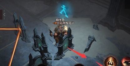 暗黑不朽镜子怎么摆