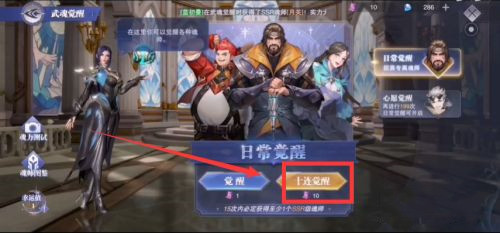 斗罗大陆抽卡有什么小技巧