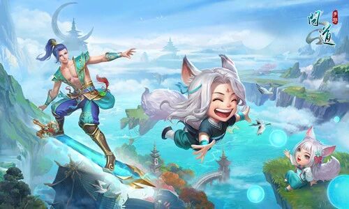 问道万道归一怎么获得