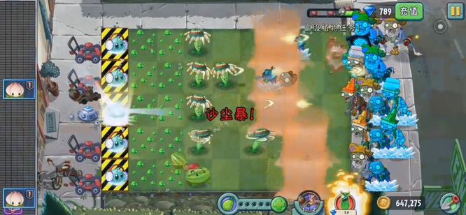 pvz2植物大战僵尸2能量花第五关怎么打 植物大战僵尸2如何通过能量花第五关