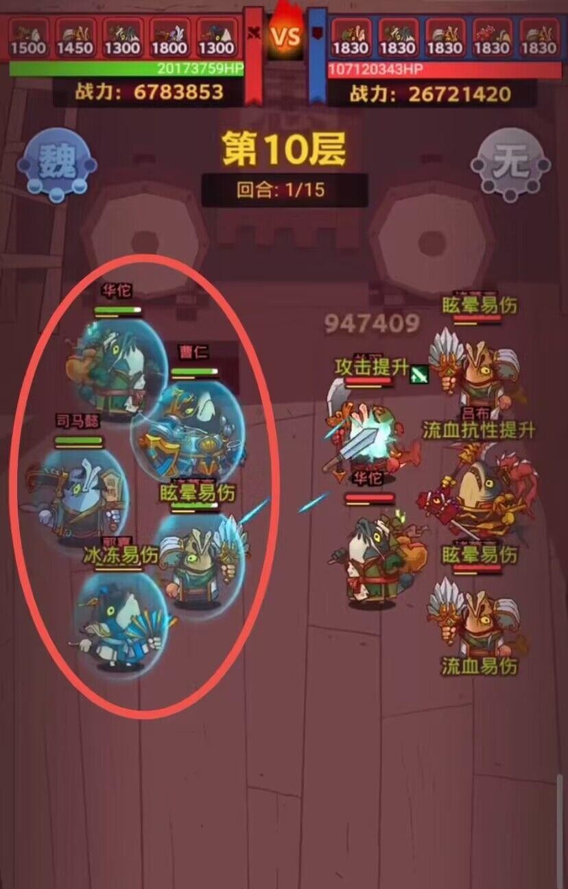 咸鱼之王爬塔36-10怎么过 咸鱼之王手游36-10层攻略