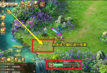 问道青龙山案怎么做 问道手游解密青龙山案件的攻略指南