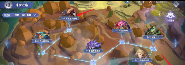 魂师对决兽潮探索技巧是什么 中兽潮探索的技巧是什么