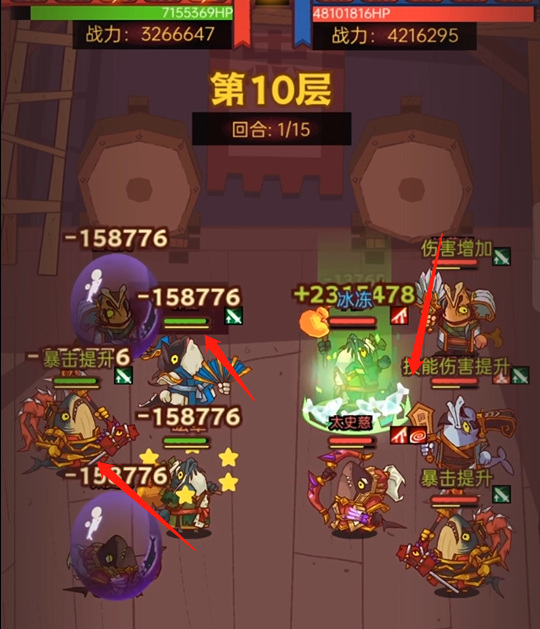 咸鱼之王6-10怎么过 如何通关咸鱼之王6-10