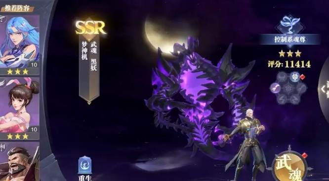 魂师对决梦神机和唐三哪个值得培养