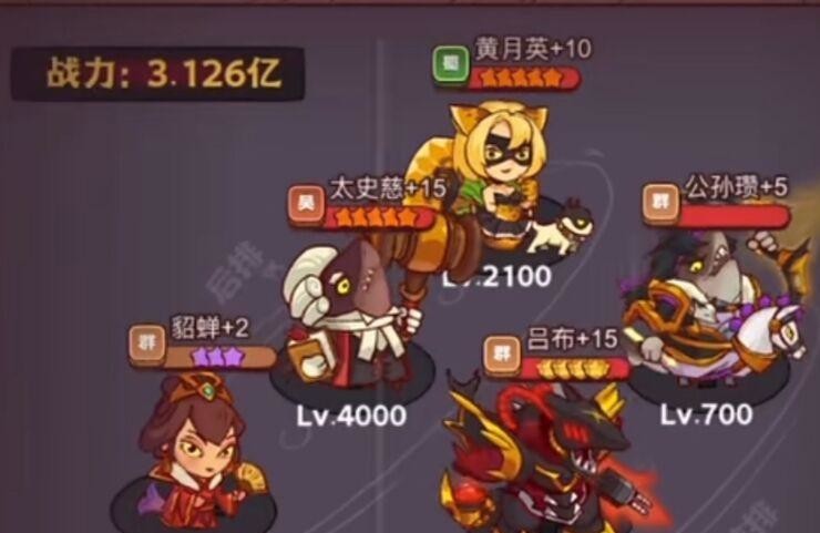 咸鱼之王遗迹甄姬怎么打