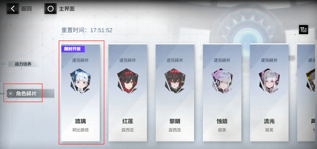 战双帕弥什邦比娜塔怎么获得 战双帕弥什邦比娜塔获得攻略