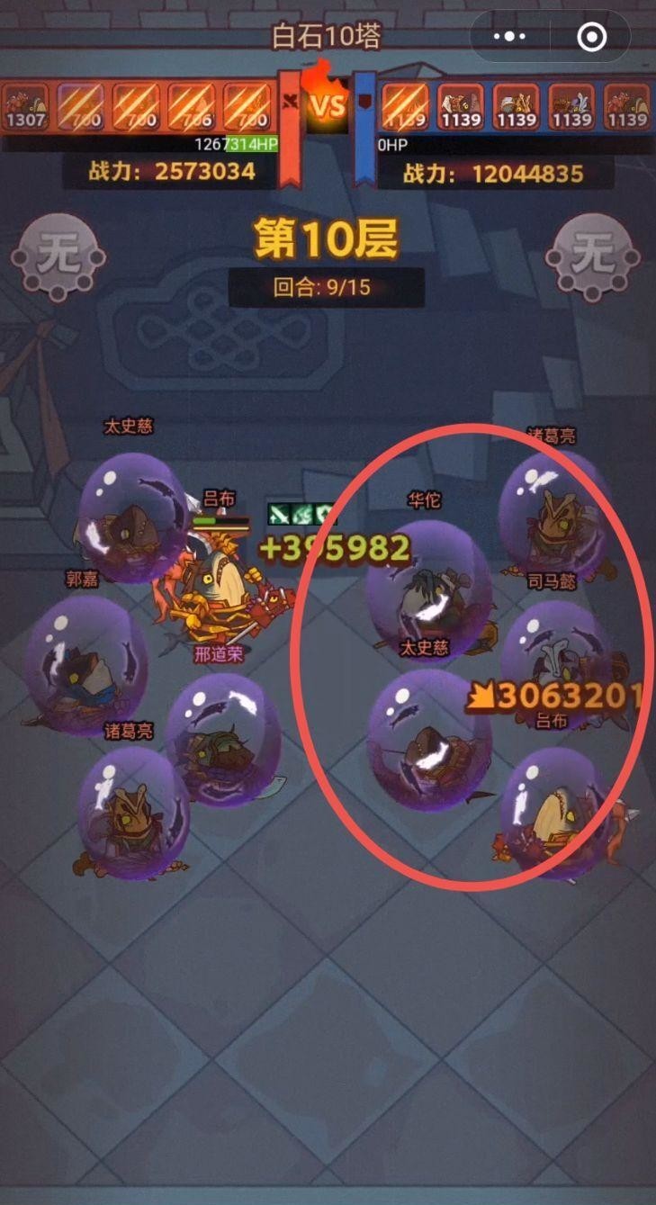 咸鱼之王31-10怎么打 咸鱼之王手游攻略31-10攻略详解