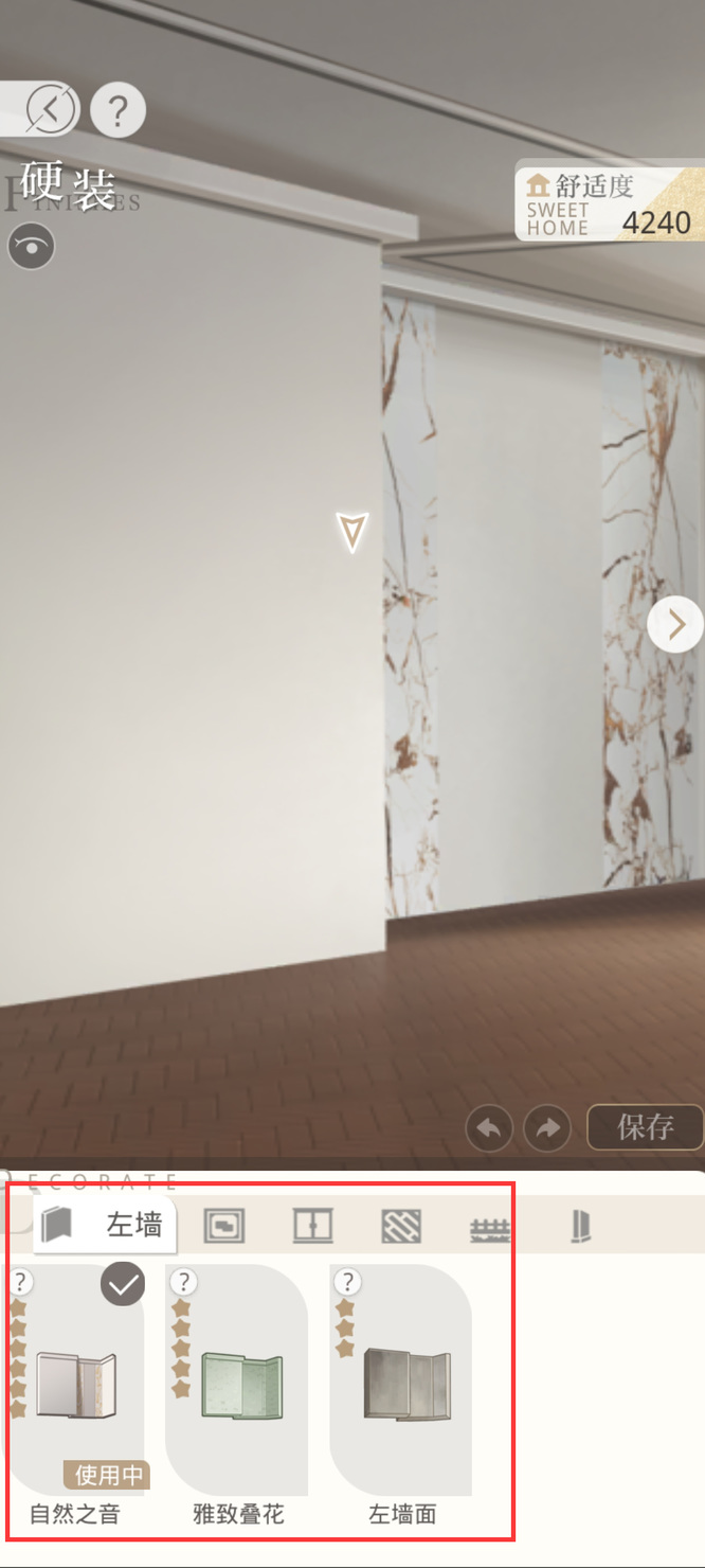 光与夜之恋手游工作室怎么换墙纸 光与夜之恋工作室的换墙纸攻略